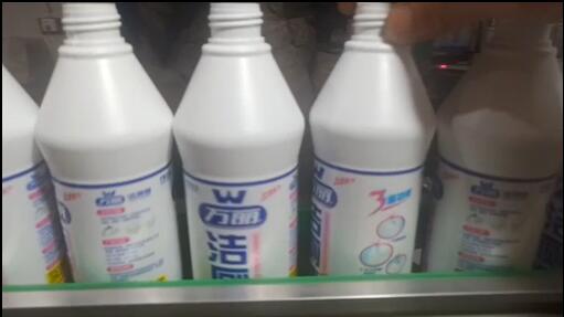 500g toilet cleaner round bottle